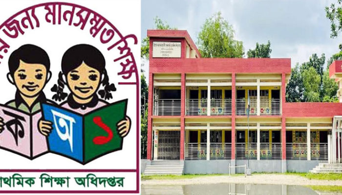ভারপ্রাপ্ত প্রধান শিক্ষকের দায়িত্ব ‘বাড়তি বোঝা’