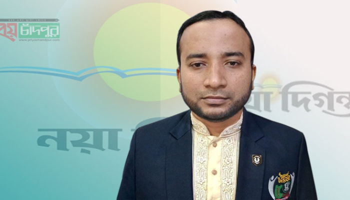 দৈনিক নয়া দিগন্তের চাঁদপুর প্রতিনিধি ইলিয়াছ পাটওয়ারী