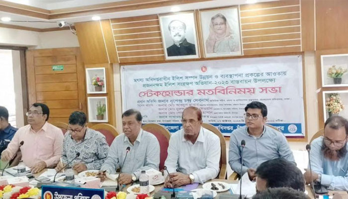 অভিযান বাস্তবায়ন করতে পারলে ইলিশের উৎপাদন বাড়বে : অতিরিক্ত সচিব নৃপেন্দ্র চন্দ্র দেবনাথ