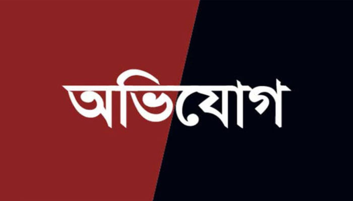 মতলবে মাদক ব্যবসায়ী আলীর বিরুদ্ধে মাদক দিয়ে ফাঁসিয়ে অর্থ আদায়ের অভিযোগ