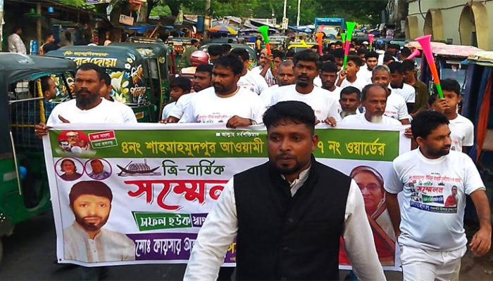 শাহমাহমুদপুরে ৭নং ওয়ার্ড যুবলীগের সম্মেলনে সভাপতি প্রার্থী কায়সার আহমেদ রুপুর শোডাউন