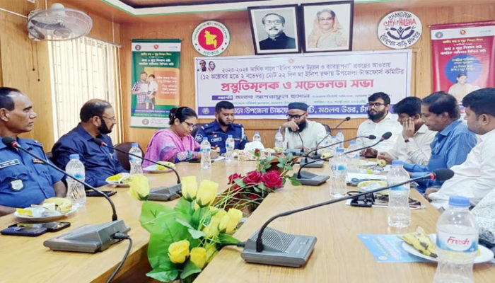 মতলব উত্তরে মা ইলিশ রক্ষায় টাস্কফোর্স কমিটির প্রস্তুতিমূলক সভা