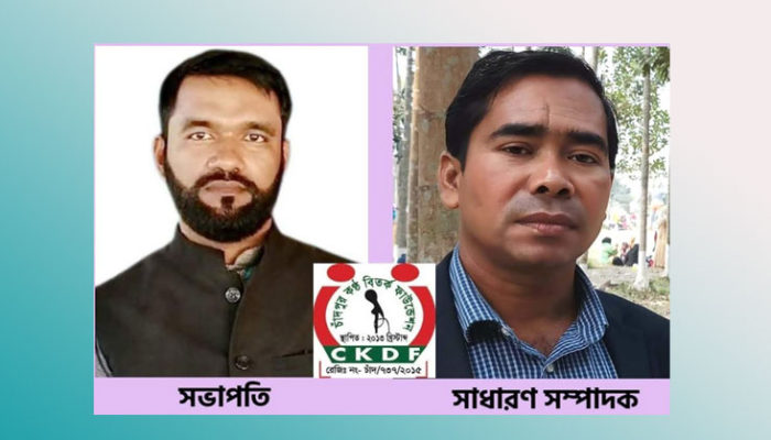 চাঁদপুর কন্ঠ বিতর্ক ফাউন্ডেশন হাজীগঞ্জ উপজেলা শাখা গঠন