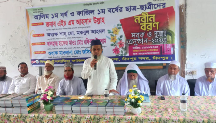 বিষ্ণুদী ইসলামিয়া ফাজিল মাদ্রাসায় আলিম ও ফাজিল ১ম বর্ষের শিক্ষার্থীদের সবক অনুষ্ঠান