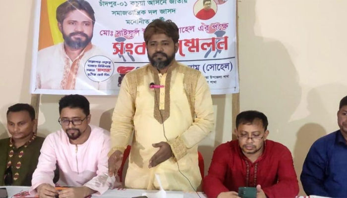 দ্বাদশ সংসদ নির্বাচন কচুয়ায় জাসদ মনোনীত প্রার্থী সাইফুল ইসলামের সংবাদ সম্মেলন