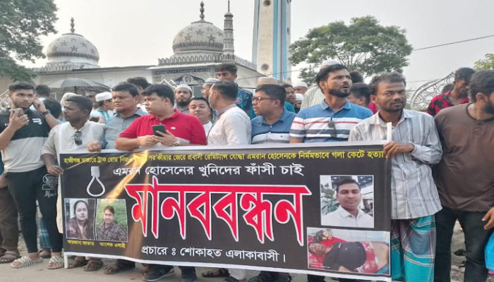হাজীগঞ্জে পরকীয়ার বলি এমরান হত্যার ঘটনায় খুনিদের ফাঁসি চাইল শিশু আফনান