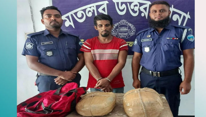 মতলব উত্তরে ৫ কেজি গাঁজাসহ আটক ১