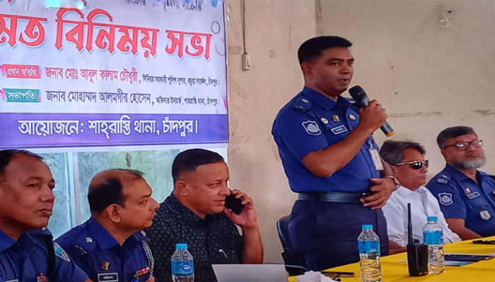 শাহরাস্তিতে শারদীয় দুর্গাপূজা ১৪৩০ উপলক্ষে আইন-শৃঙ্খলা সংক্রান্ত মত বিনিময় সভা