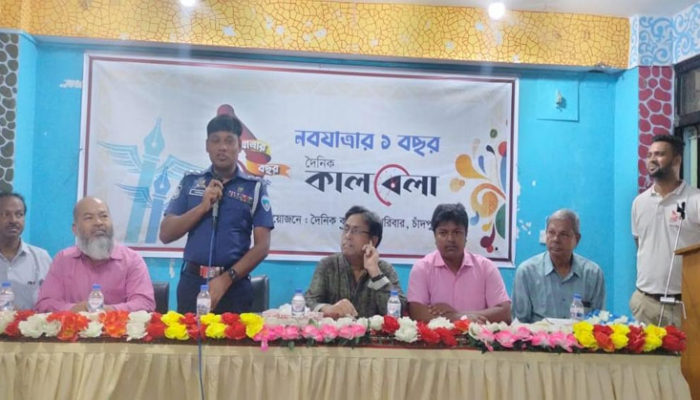দেশের শীর্ষস্থানীয় গণমাধ্যমে রূপ নিয়েছে কালবেলা- পুলিশ সুপার সাইফুল ইসলাম