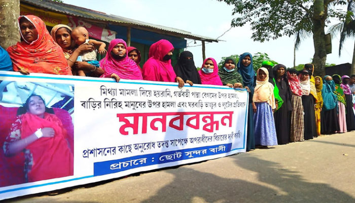 রামপুরে মিথ্যা মামলা-হামলা ও লুটপাটের প্রতিবাদে ছোট সুন্দরবাসীর মানববন্ধন