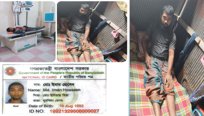 পক্ষাঘাত হওয়া ইমাম হোসেন স্বাভাবিক জীবনে ফিরতে চায়