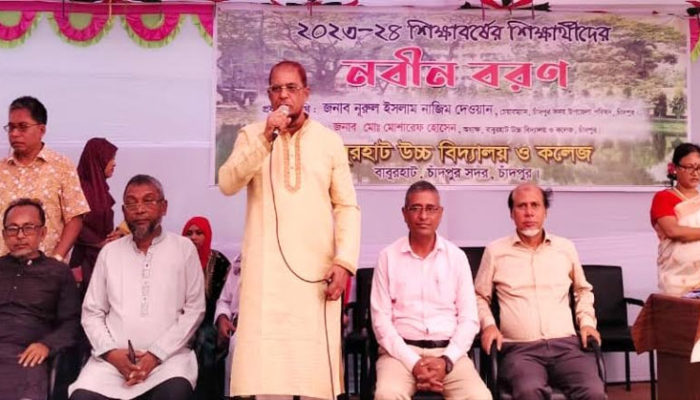 বাবুরহাট স্কুল এন্ড কলেজে একাদশ শ্রেনীর নবীন বরণ অনুষ্ঠিত