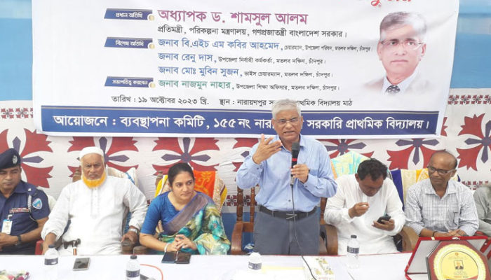 মানসম্মত প্রাথমিক শিক্ষা নিশ্চিত করতে মানসম্মত শিক্ষকের প্রয়োজন : ড. শামসুল আলম