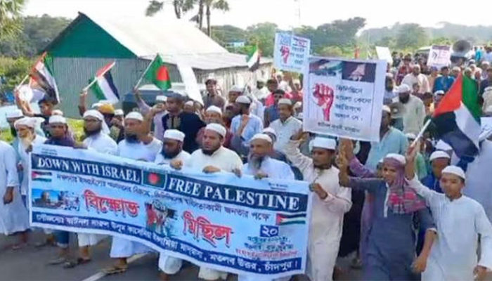 মতলব উত্তরে দখলদার ইসরাইল আগ্রাসন এর বিরুদ্ধে, ফিলিস্তানি স্বাধীনতাকামীর পক্ষে বিক্ষোভ মিছিল
