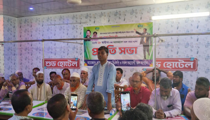২৮ অক্টোবর মহাসমাবেশ সফল করতে শাহরাস্তি বিএনপি’র প্রস্তুতি সভা