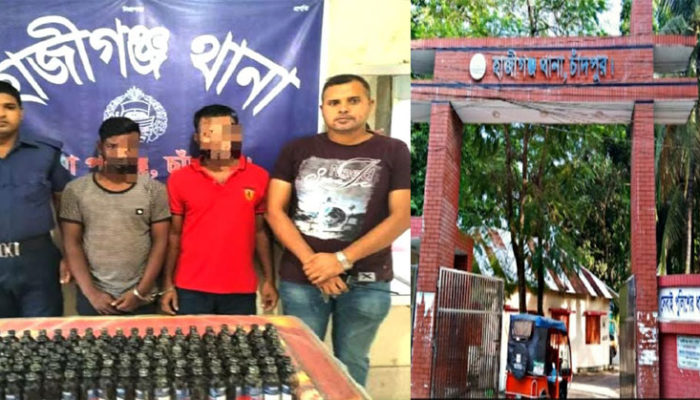 হাজীগঞ্জে পুলিশের অভিযানে ১৩৮ বোতল ফেন্সিডিল সহ ২ মাদক ব্যবসায়ী আটক