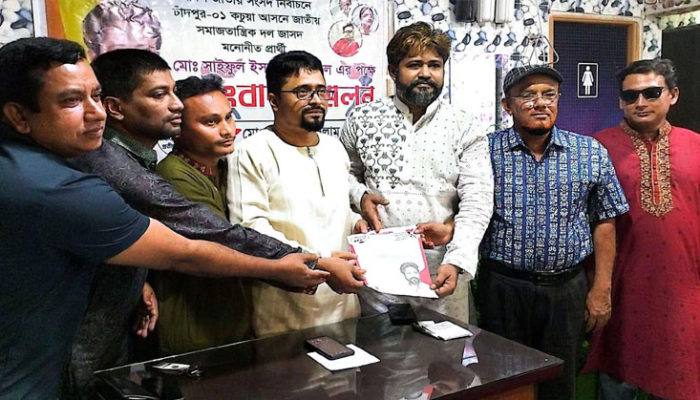কচুয়ায় জাসদের সংবাদ সম্মেলন