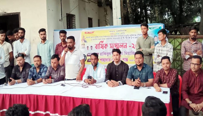 ফরিদগঞ্জে পৌর ছাত্রলীগের ৭ ও ৮ ওয়ার্ডের বার্ষিক সম্মেলন
