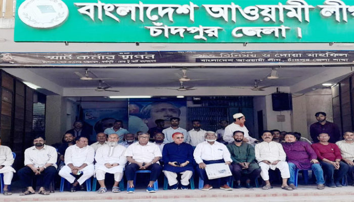 হরতাল নৈরাজ্যের প্রতিরোধে চাঁদপুর জেলা আওয়ামী লীগের অবস্থান কর্মসূচি