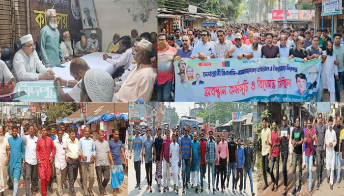 ফরিদগঞ্জে সহিংসতা বিহীন হরতাল!