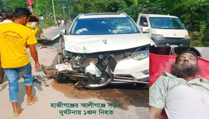 হাজীগঞ্জে প্রাইভেটকার সিএনজি মুখোমুখি সংঘর্ষ: চালকের মৃত্যু