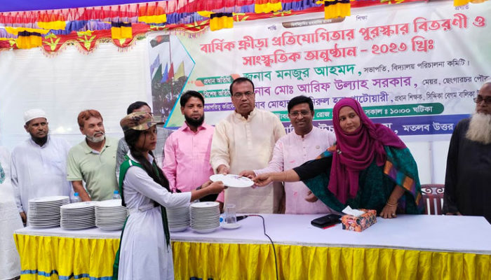 বার্ষিক ক্রীড়া প্রতিযোগিতা পুরস্কার বিতরণ ও সাংস্কৃতিক অনুষ্ঠান