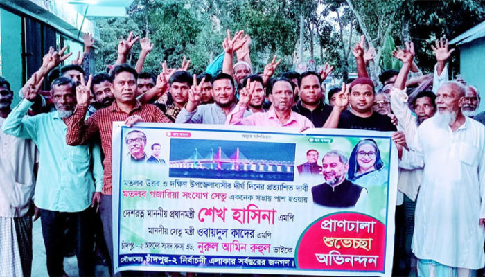 মতলব উত্তরে নুরুল আমিন রুহুলকে অভিনন্দন জানিয়ে আনন্দ মিছিল দোয়া ও মিষ্টি বিতরণ
