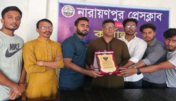 নারায়ণপুর প্রেসক্লাব নেতৃবৃন্দকে লোটাস বাড চ্যারিটি ফোরামের সম্মাননা প্রদান