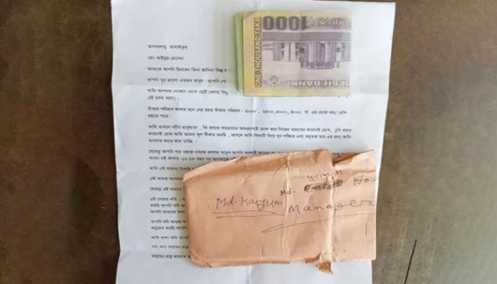 দোকানে চুরি করা টাকা ১২ বছর পর ফেরত দিল চোর