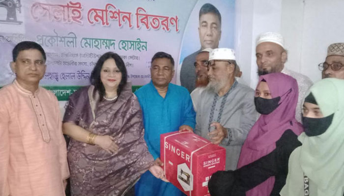 হাজীগঞ্জে ইঞ্জি: মোহাম্মদ হোসাইনের সেলাই মেশিন বিতরণ