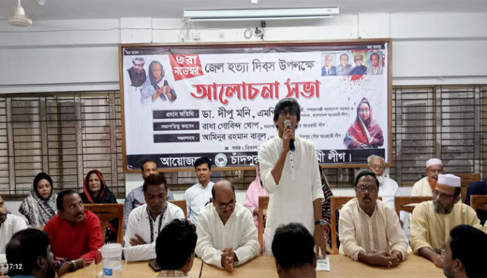 কারা অভ্যন্তরে কুচক্রি-খুনিদের হাতে প্রাণ দেন জাতীয় ৪ নেতা : জিল্লুর রহমান জুয়েল