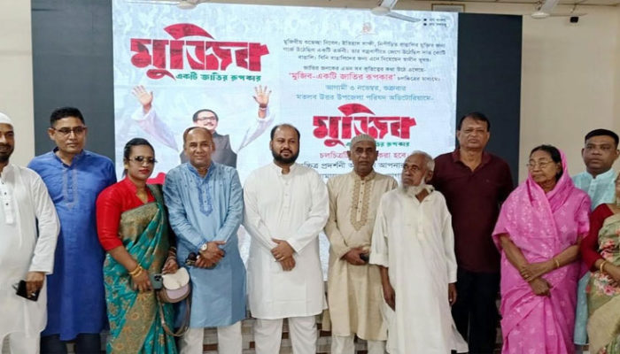 মতলব উত্তরে ‘মুজিব: একটি জাতির রূপকার’ সিনেমার উন্মুক্ত প্রদর্শন, দর্শকের প্রশংসা