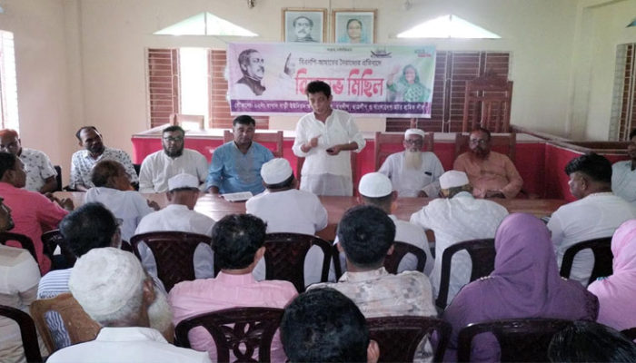 বাগানবাড়ি ইউনিয়নে ‘ভোট প্রার্থনা কর্মী’ ও ‘প্রশিক্ষক’ তালিকা প্রস্তুত ও প্রশিক্ষণ বিষয়ে বিশেষ জরুরী সভা