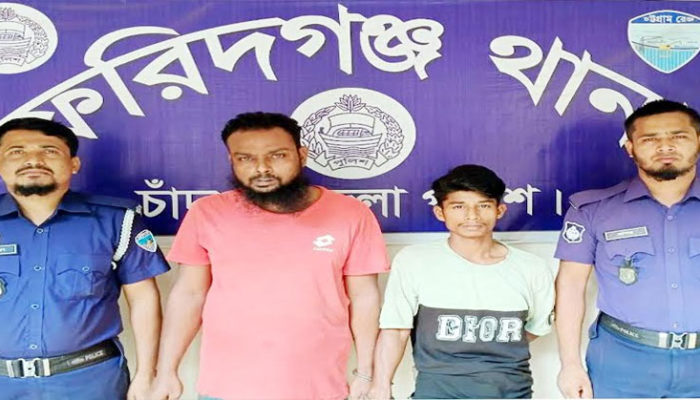 ফরিদগঞ্জে গাঁজাসহ দুই মাদক কারবারী আটক