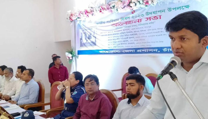 চাঁদপুরে জাতীয় সংবিধান দিবসের আলোচনা সভা