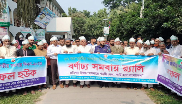 সমবায় আন্দোলন সরকারের লক্ষ্য পূরণে অগ্রণী ভূমিকা রাখবে : পরিকল্পনা প্রতিমন্ত্রী ড. শামসুল আলম