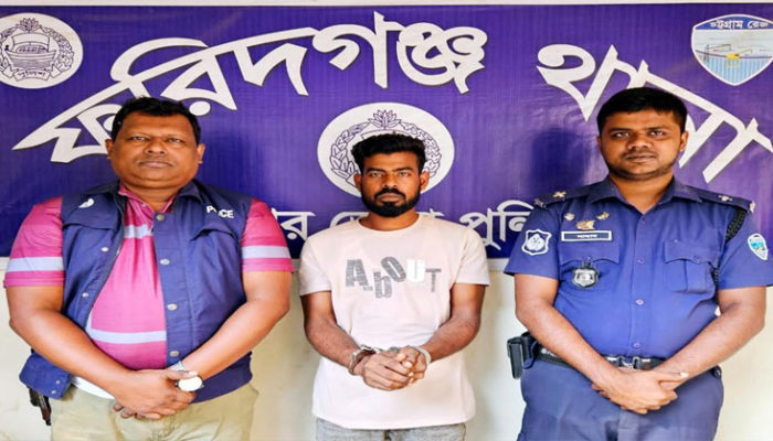 ফরিদগঞ্জে গাঁজাসহ মাদক ব্যবসায়ী আটক