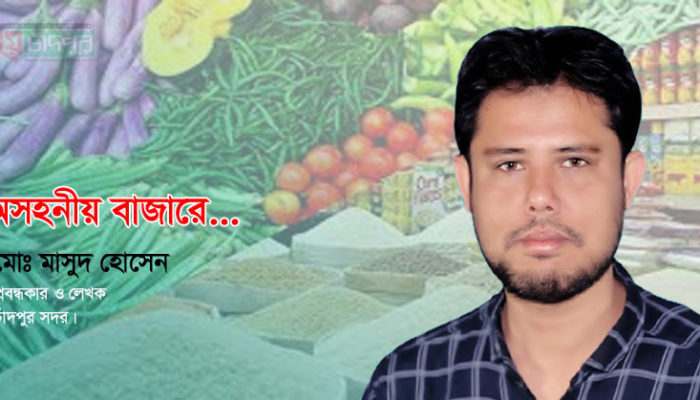 অসহনীয় বাজারে বাঁধা সাধারণ মানুষের জীবন