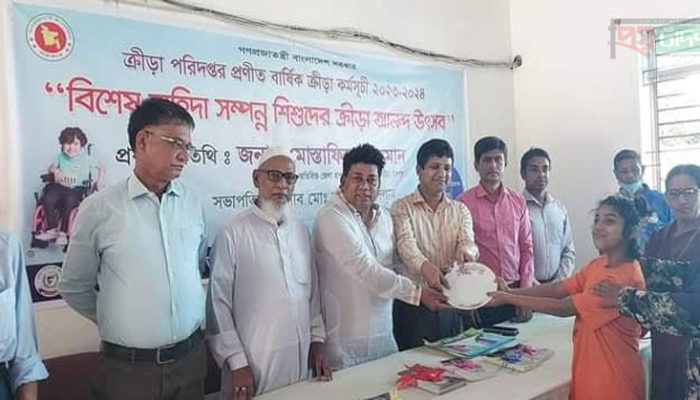 চাঁদপুর বুদ্ধি প্রতিবন্ধী বিদ্যালয়ের শিক্ষার্থীদের মাঝে পুরস্কার বিতরণ