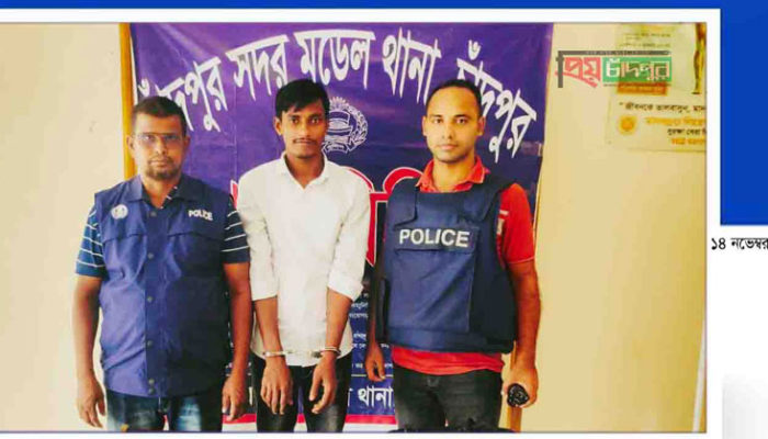 চাঁদপুরে দেড় হাজার পিস ইয়াবাসহ মাদক ব্যবসায়ী গ্রেফতার