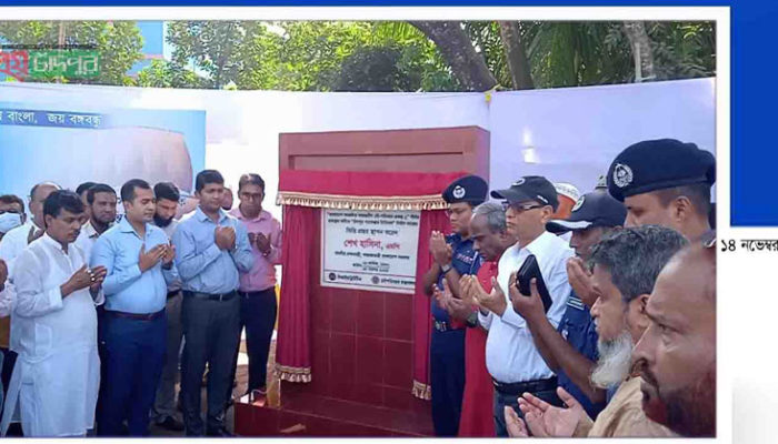 চাঁদপুরে আধুনিক লঞ্চ টার্মিনাল নির্মাণ কাজের ভিত্তি প্রস্তরের ফলক উম্মোচন