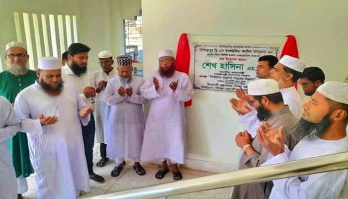 একাডেমিক ভবন উদ্বোধন করেন প্রধানমন্ত্রী শেখ হাসিনা