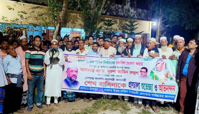 মতলব উত্তরে সাংসদ রুহুল এর পক্ষ থেকে আনন্দ মিছিল ও মিষ্টি বিতরণ