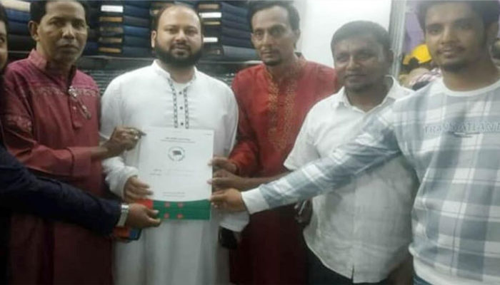 আ.লীগের মনোনয়ন ফরম জমা দিলেন এম ইসফাক আহসান সিআইপি