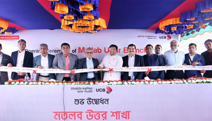 ব্যাংকিং সেবাকে আধুনিক নিরাপদ সহজ ও গ্রাহকবান্ধব করেছে ইউসিবি : ও সিইও আরিফ কাদরী