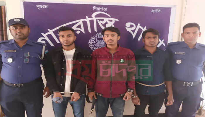 শাহরাস্তিতে বিশেষ ক্ষমতা আইনে বিএনপি’র ৩ নেতাকর্মী গ্রেফতার
