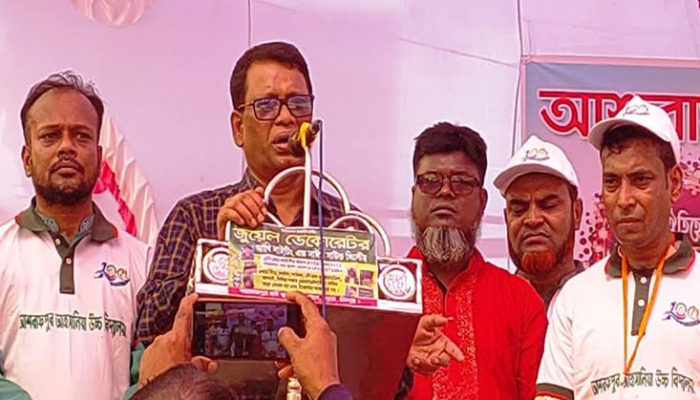 আশ্রাফপুর আহসানিয়া উচ্চ বিদ্যালয়ের শতবর্ষ উদযাপন ও পুনর্মিলনী