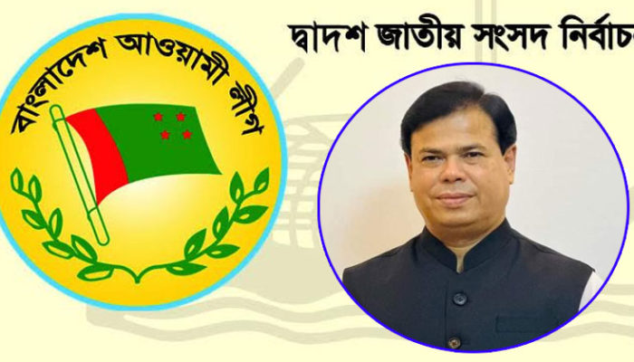 চাঁদপুর-১ আসনে আওয়ামী লীগের নৌকার মাঝি হলেন ড. সেলিম মাহমুদ