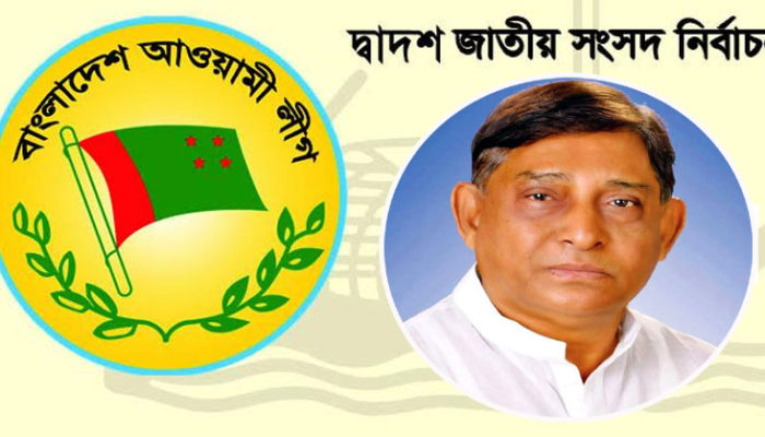 চাঁদপুর-২ আসনে আ.লীগের মনোনয়ন পেলেন মোফাজ্জল হোসেন চৌধুরী মায়া