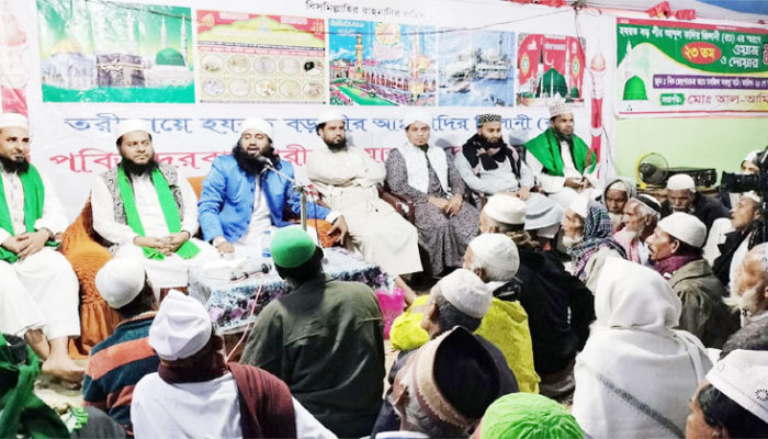 ছেংগারচরে বড় পীর আব্দুল কাদির জিলানী (রহ.) এর স্মরণে বার্ষিক ওয়াজ মাহফিল